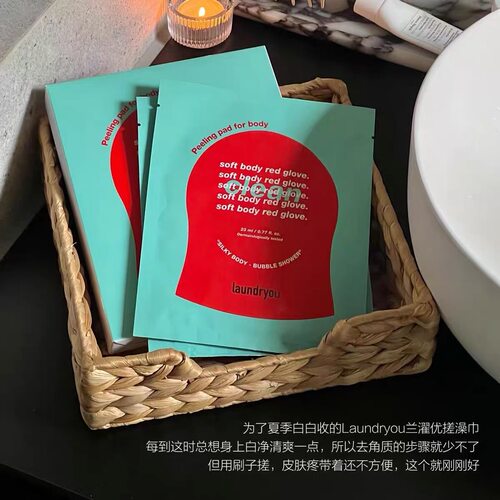 ally同款laundryou搓澡巾兰濯优红钻温和细嫩自带精华沐浴露手套