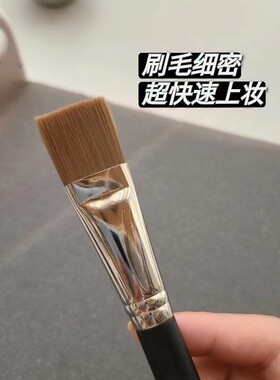 191粉底刷扁头粉底刷面膜刷沧州