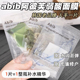 韩国本土好物 abib面膜弱酸性鱼腥草保湿 补水敏感紧致oliveyoung