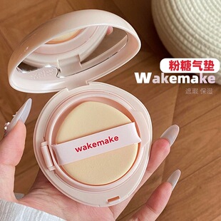 韩国wakemake唯可魅粉糖气垫自然遮瑕持久水光奶油肌不脱妆