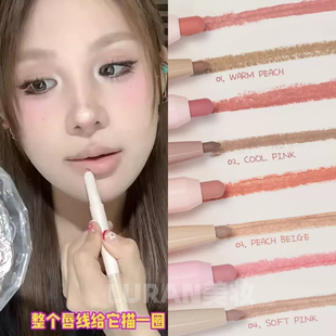 韩国colorgram双头唇线笔阴影笔遮瑕深唇丰唇打底超肉感勾勒唇形