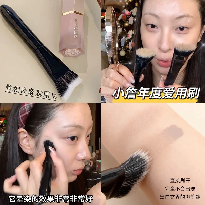 小詹推荐！骨相修容刷立体鼻影阴影侧脸高光化妆下颌斜角鼻翼侧影