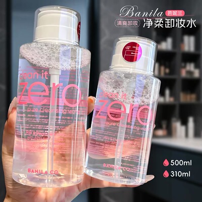 韩国芭妮兰zero净柔卸妆水APG按压式深度清洁清爽温和眼唇脸保湿