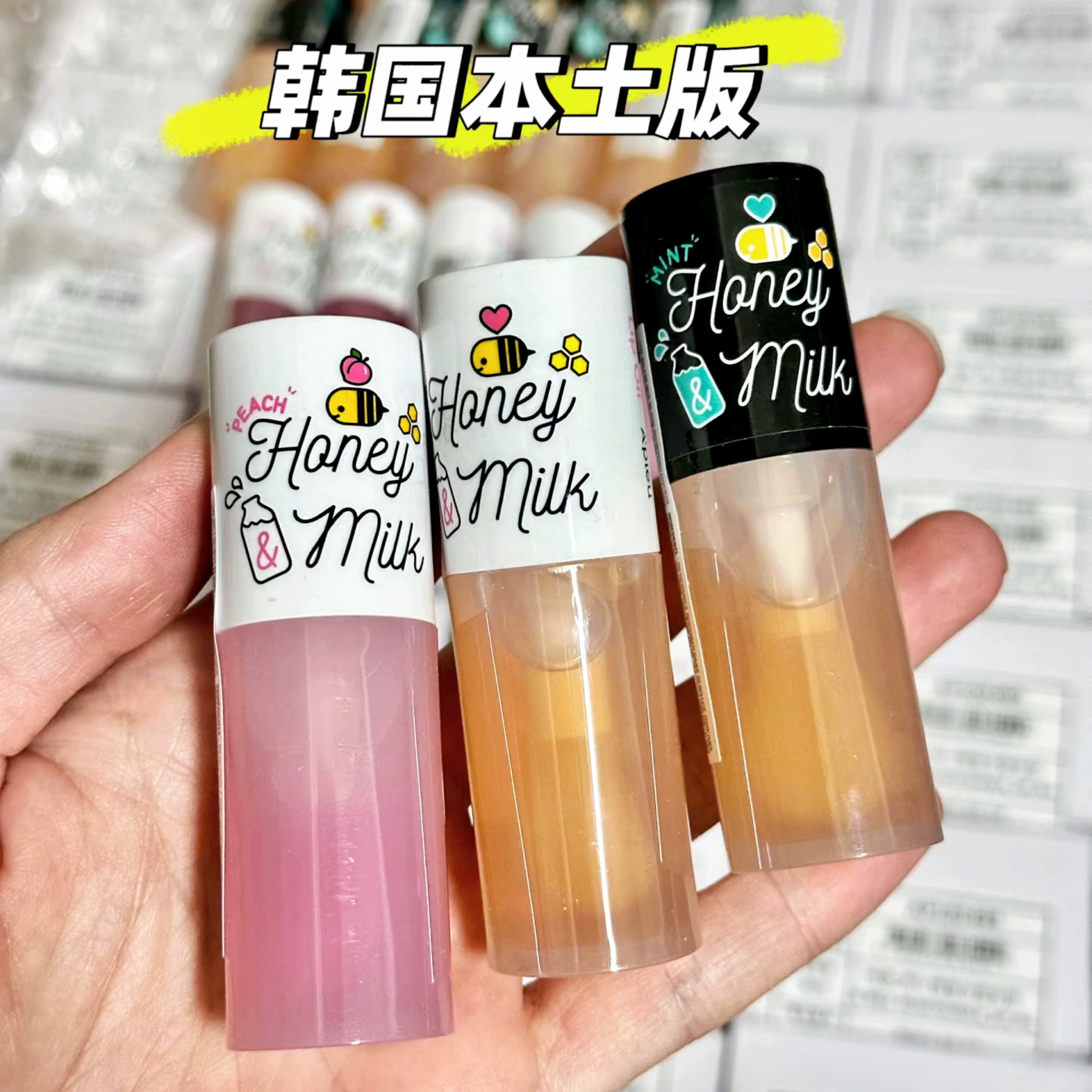 韩国本土Apieu奥普护唇油蜂蜜牛奶润唇膏蜜桃无色睡眠唇膜去死皮