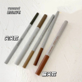 韩国romand眉笔极细双头眉粉自然不晕染扁头眉毛防汗不脱色持久女