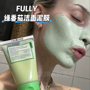 韩国FULLY绿番茄清洁泥膜洗面奶收缩毛孔去黑头温和不刺激洁面乳