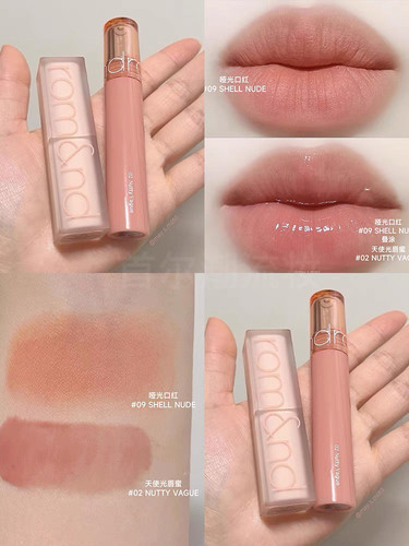 韩国Romand方管口红丝绒哑光21烟熏肉桂显白裸奶茶玫瑰雾面唇膏女