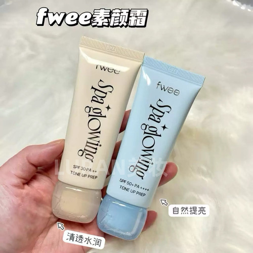水光奶油肌~韩国fwee防晒霜隔离素颜三合一混合干皮保湿防晒乳