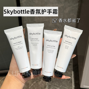 韩国skybottle香氛护手霜香水滋润保湿补水防干裂秋冬Oliveyoung