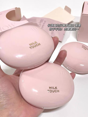 新品 韩国milktouch雪媚娘气垫bb霜牛奶光奶油肌轻薄水润高遮瑕02