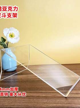 化妆品盒装亚克力钱包架
