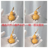 精选手捻葫芦特小异型盘玩天然文玩手把件解压随身件挂摆件实图发