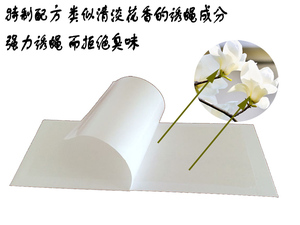 粘虫板粘捕式灭蚊灯灭蝇灯用粘蝇板餐饮行业粘蝇23X9厘米20张/盒