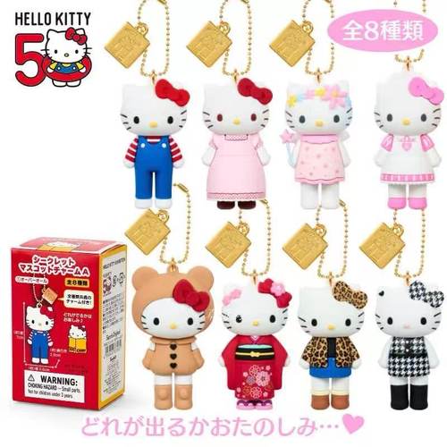 现货日本正品Kitty长腿挂件盲盒八种款式