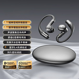 跨境OWS蓝牙耳机S800挂耳式气传导超长续航无线运动低延迟不入耳