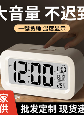 大音量闹钟学生用起床叫醒时钟简约多功能床头卧室迷你小型电子钟