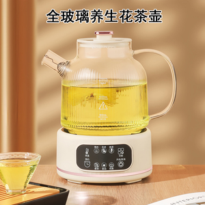 厨创妈咪养生壶全玻璃1.5L花茶壶