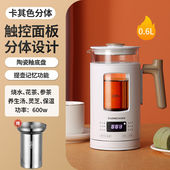办公室养生壶家用全自动多功能mini小型煮茶壶煮茶器花茶水壶迷你