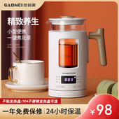 智能养生壶迷你办公室小型mini家用多功能玻璃烧水壶花茶壶煮茶器