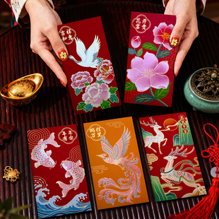港版国潮烫金浮雕新年红包袋2026新款大号利是封过年春节鹏程万里