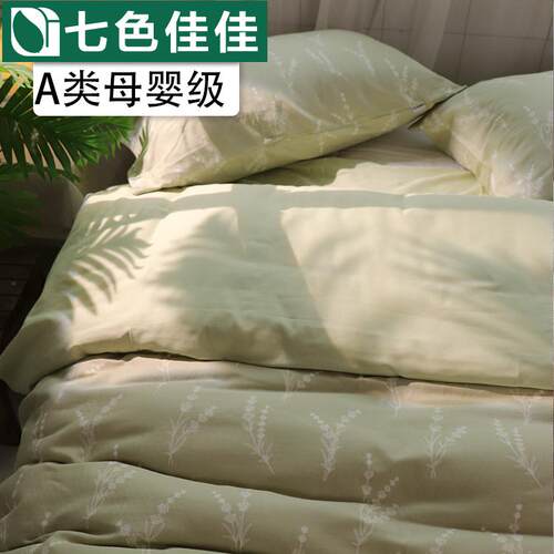 纯棉纱布被套清新春夏定制