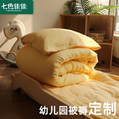 幼儿园入学被褥七件套专用被褥幼儿园午睡被褥定制被套用品女孩