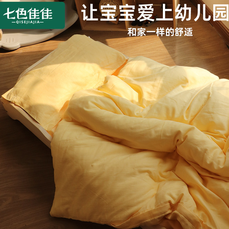 幼儿园专用的被子小被子六件套被芯棉被三件套纯棉宝宝a四季通用,婴童用品,婴童床品套件,淘宝优惠券,粉丝福利购,淘宝优惠卷