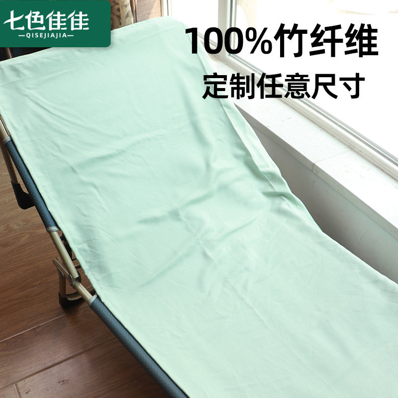 办公室午休折叠床凉席午睡单人夏天透气竹纤维软凉席行军床a类定