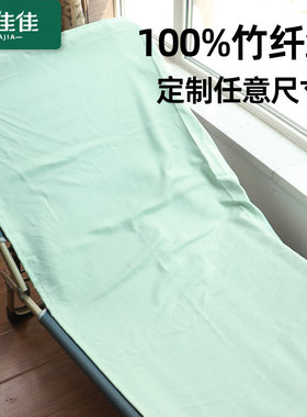 办公室单人午睡竹纤维凉席定制