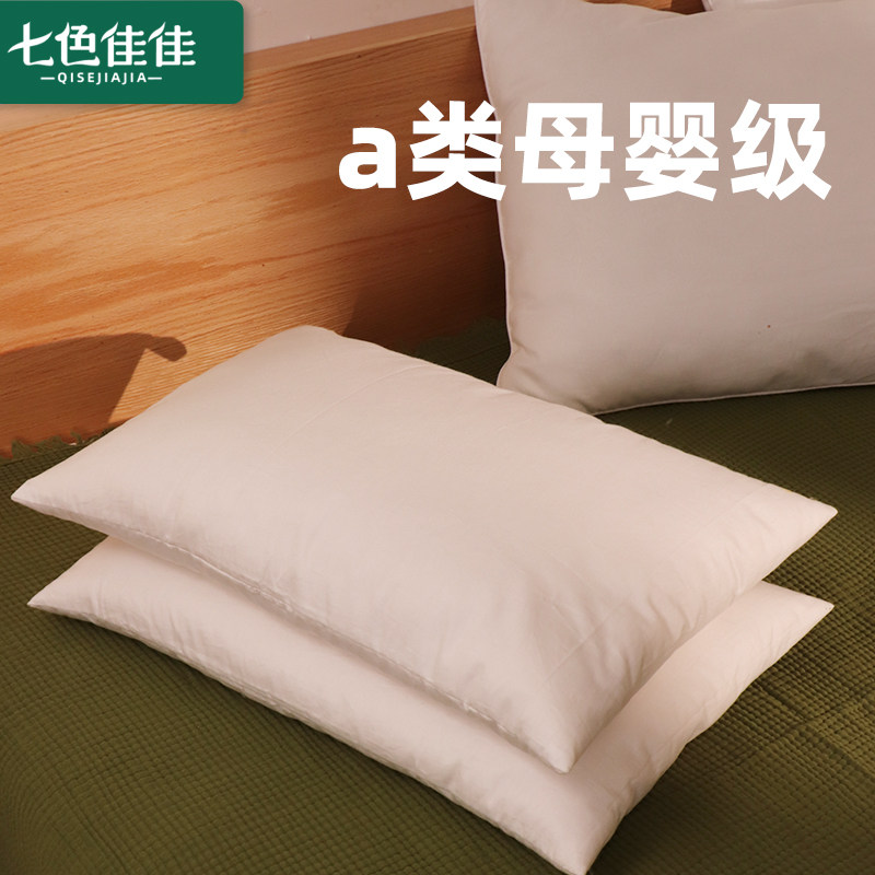 a类母婴级枕头儿童枕头纯棉a类可拆洗全棉花填充宝宝家用四季通用