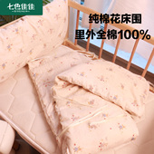 2025新款 床围栏婴儿床床围软包防撞可拆洗围挡纯棉全棉A类母婴级