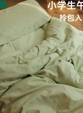 小学生午休套件三件套宿舍定制