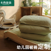 幼儿园入学被褥七件套专用被褥幼儿园午睡被褥定制被套用品女孩