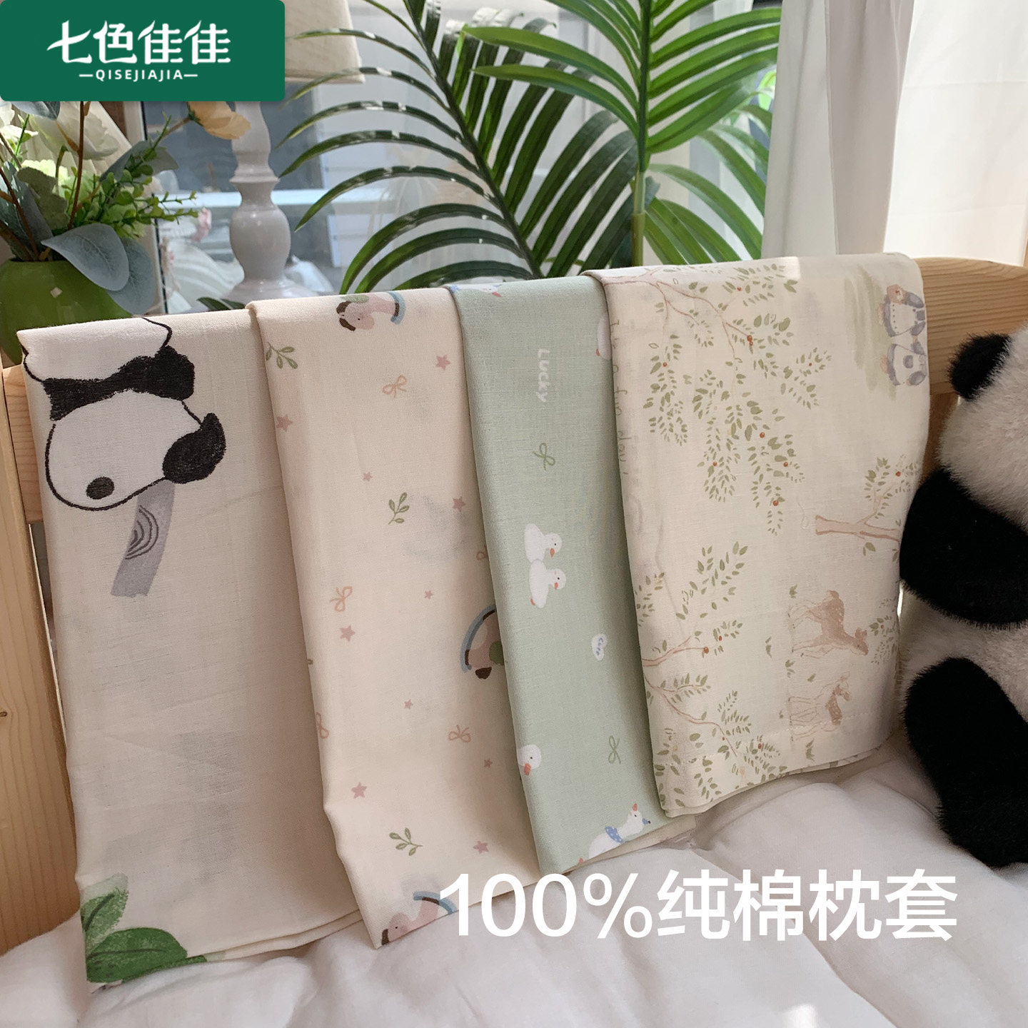 儿童枕套30x50纯棉纱布枕套儿童a类母婴级全棉枕套夏季儿童枕套图片