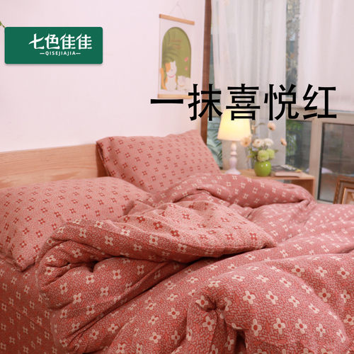 200x230全棉纯棉复古被套