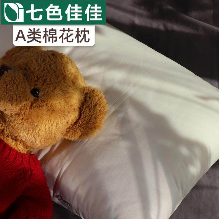 儿童专用棉花枕头幼儿园枕头枕芯单个儿童纯棉午睡枕头填充物婴儿,床上用品,枕头/枕芯,淘宝优惠券,粉丝福利购,淘宝优惠卷