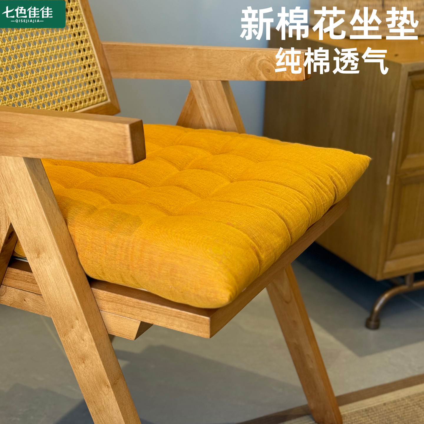 棉花坐垫棉花填充物高级椅子坐垫透气舒服久坐纯棉加厚冬红木椅子