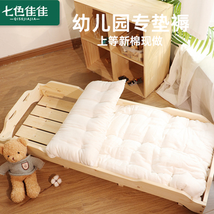 幼儿园专用棉花垫褥定制全棉棉花垫被拼接床垫褥垫褥婴儿垫褥套a