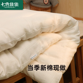 幼儿园垫被褥子床垫儿童拼接床垫被褥铺底家用定制棉花夏天薄被子