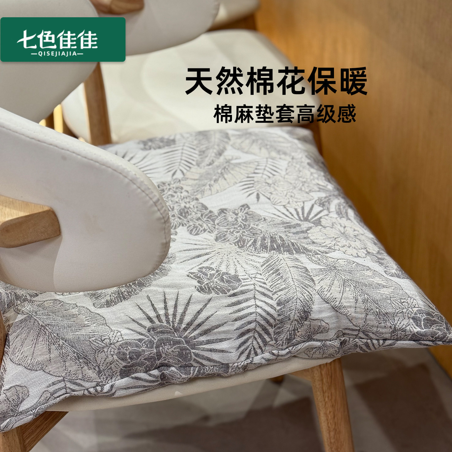 沙发坐垫四季通用久坐不痛可拆洗抱枕沙发客厅轻奢高级感简约现代,居家布艺,靠垫/抱枕,淘宝优惠券,粉丝福利购,淘宝优惠卷