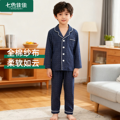 儿童睡衣男孩纯棉a类母婴级