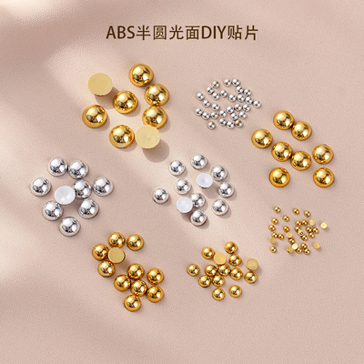 半圆珍珠贴珠金色银色贴饰品配件