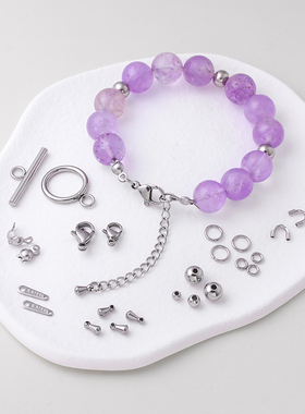 不锈钢项链手链饰品串珠手工diy材料包配件珍珠连接扣头龙虾扣