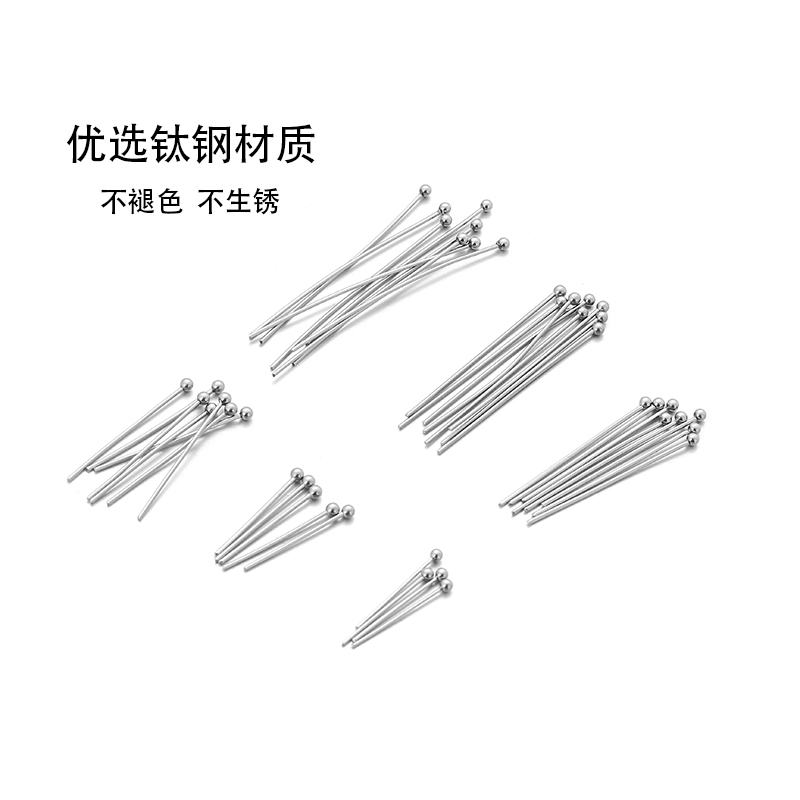 不锈钢球针diy材料包手作耳环