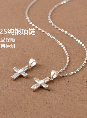 S925纯银十字项链DIY配件