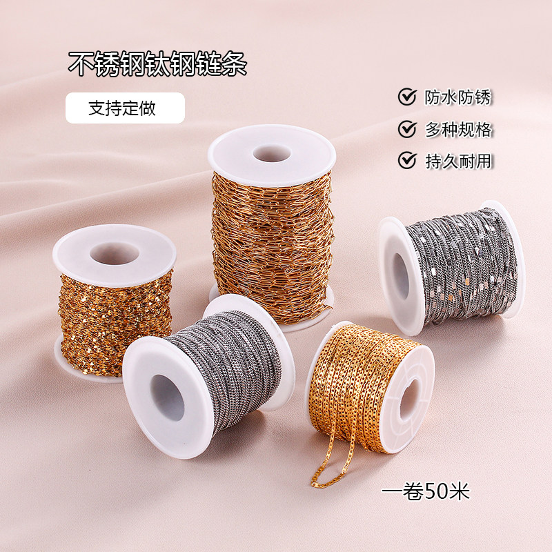 不锈钢饰品链条方珍珠十字链保色延长链手工diy材料项链手链配件,饰品/流行首饰/时尚饰品新,链条,淘宝优惠券,粉丝福利购,淘宝优惠卷