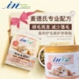 Chăm sóc tóc của mèo krill mèo lecithin làm đẹp chăm sóc tóc 250g sản phẩm chăm sóc tóc cho mèo - Cat / Dog Health bổ sung sữa dành cho chó con