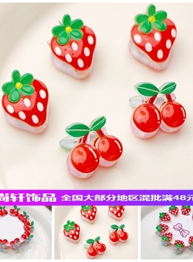 可爱迷你水果草莓小抓夹气质发卡侧边刘海夹发饰百搭碎发樱桃夹子