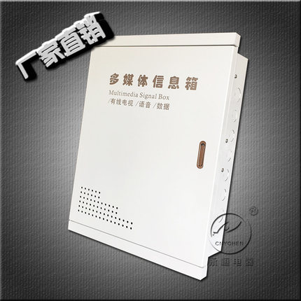特价甩卖多媒体家用弱电箱300*400竖款 信息集线箱暗装空铁布线箱