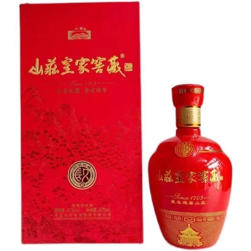 山庄皇家窖藏9玖长久41度475ml*4瓶箱装浓香型白酒 收藏送礼佳品